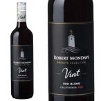 プライベート セレクション ヴィント レッドブレンド 2021 ロバート モンダヴィ