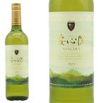 安心院(あじむ)ワイン ナイアガラ 2021 年 安心院葡萄酒工房 大分県安心院町産ナイアガラ使用 (「マツコの知らない世界」で絶賛された九州の幻ワイン)