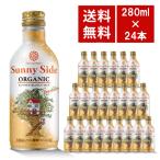 【送料無料】メルシャン ワインズ サニーサイド オーガニック スパークリング 白 缶 280ml×24本 ケース