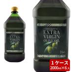 【取り寄せ】【送料無料】【2L(2,000ml)×6本】グランマエストロ・EV・エキストラ・ヴァージン・オリーブ・オイル・2L(2,000ml)×6本