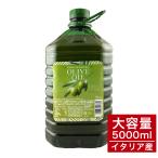 【取り寄せ】【送料無料】グランマエストロ・ピュア・オリーブオイル  5L (5000g)
