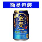 ショッピング金麦 【簡易包装対応可】サントリー 金麦 1ケース350ml缶×24本 【同梱不可】【代引不可】