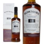 【正規品 箱入】ボウモア [18]年 アイラ シングル モルト ウイスキー 700ml