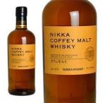 【正規品】ニッカ カフェ モルト ウイスキー ニッカウイスキー 正規代理店品 700ml 45%