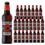 [2026 год 8 месяц 19 день после. отправка ][ наличие ]ka ste ro пиво rosa330ml×24шт.@ кейс бутылка bilaka ste ro фирма Италия 