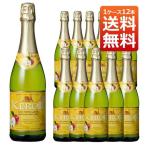 ke low French Sparkling фрукты сок Apple 750ml 1 кейс 1 2 шт ( Франция сок ) бесплатная доставка 