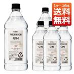 ウィルキンソン ジン 37% 1800ml ペットボトル ニッカ 1ケース6本入り ニッカ 正規品 送料無料 家飲み 巣ごもり
