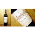 Yahoo! Yahoo!ショッピング(ヤフー ショッピング)シャトー・ボーモン・クリュ・ブルジョワ[1997]年AOCオー・メドック（赤ワイン・フルボディ）  家飲み  巣ごもり  応援  stay  home