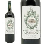 シャトー フェリエール 2021 年 AOCマルゴー メドック グラン クリュ クラッセ 格付第三級