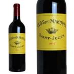 クロ・デュ・マルキ  2010年  シャトー・レオヴィル・ラス・カーズ  2ndラベル  AOCサンジュリアン  750ml  （ボルドー  赤ワイン）