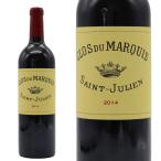 クロ・デュ・マルキ  2014年  シャトー・レオヴィル・ラス・カーズ  750ml  （フランス  ボルドー  サンジュリアン  赤ワイン）