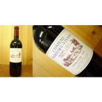 シャトー・デュルフォール・ヴィヴァンス[2003]年(赤ワイン・フルボディ)  家飲み  巣ごもり  応援  stay  home