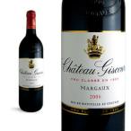 シャトー  ジスクール  2006年  メドック公式格付け第3級  AOCマルゴー  （赤ワイン・フランス）  家飲み  巣ごもり  応援