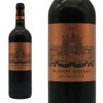 ブラゾン ディッサン 2021 AOCマルゴー（シャトー ディッサン メドック グラン クリュ クラッセ格付第3級 セカンドラベル）