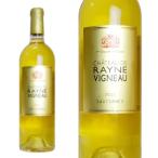 シャトー・ド・レイヌ・ヴィニョー  2011年  ソーテルヌ格付第1級  750ml  （フランス  ボルドー  ソーテルヌ  白ワイン）  家飲み