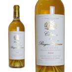 シャトー・ド・レイヌ・ヴィニョー  2006年  ソーテルヌ格付第1級  750ml  （フランス  ボルドー  ソーテルヌ  白ワイン）  家飲み