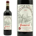 ショッピングホワイトデー クロ デ リタニ 2022 AOCポムロール ジャヌイクス家元詰 メルロー100％ ノンフィルター 無清澄 年産わずか400ケース