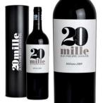 ヴァン・ミル  20mille  2009年  ジャン・フィリップ・ジャヌイクス  箱入り  AOCボルドー・シューペリュール  （赤ワイン・フランス）