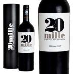 ヴァン・ミル  20mille  2007年  ジャン・フィリップ・ジャヌイクス  ボックス入り  AOCボルドー・シューペリュール  （赤ワイン・フランス）