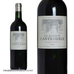 Yahoo! Yahoo!ショッピング(ヤフー ショッピング)レ・ザレ・ド・カントメルル  2012年  シャトー・カントメルル  セカンドラベル  750ml  （フランス  ボルドー  オー・メドック  赤ワイン）