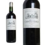 シャトー・カントメルル  2005年  メドック公式格付け第5級  750ml  （フランス  ボルドー  赤ワイン）  2本お買い上げで送料無料＆代引手数料無料