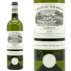 ショッピングお歳暮 2023 シャトー ピエライユ ブラン 2023 シャトー元詰(ドモンショー家) AOCボルドー ブラン サステナブル農法 HVE 白ワイン 辛口 750ml