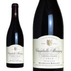 シャンボール・ミュジニー  V.V.  2014年  ドメーヌ・ユドロ・バイエ  （フランス・赤ワイン）  家飲み  巣ごもり  応援