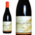 モレ・サン・ドニ  2007年  ルー・デュモン  クルティエ・セレクション  750ml  （ブルゴーニュ  赤ワイン）  家飲み  巣ごもり