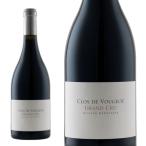クロ・ド・ヴージョ  グラン・クリュ  2014年  オリヴィエ・バーンスタイン  750ml  （フランス  ブルゴーニュ  赤ワイン）  家飲み