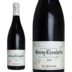 ジュヴレ・シャンベルタン  2002年  ルー・デュモン  レア・セレクション  750ml  （フランス  ブルゴーニュ  赤ワイン）  家飲み