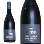 Yahoo! Yahoo!ショッピング(ヤフー ショッピング)ショレイ レ ボーヌ ルージュ プランド デ プラント 2017年 ジト（ベルナール ジト）フランス 赤ワイン