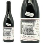 ショッピングお歳暮 2023 ブルゴーニュ コート シャロネーズ モン タヴリル ヴィエイユ ヴィーニュ 2023 ドメーヌ ミシェル グバール エ フィス (グバール家) 元詰