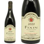 フィサン 2020 オーク樽12ヶ月熟成 ドメーヌ エルヴェ シャルロパン元詰 自然派 ヴァンナ チュール リュット レゾネ AOCフィッサン 辛口