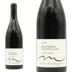 サントネ シャン クロード V.V. 2023 ドメーヌ リュシアン ミュザール元詰 AOCサントネイ ルージュ 平均樹齢70年以上のVV