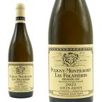 ピュリニー モンラッシェ プルミエ クリュ 一級 レ フォラティエール ブラン 2021 蔵出し限定品 ドメーヌ ルイ ジャド元詰 正規代理店輸入品