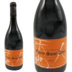 モレ サン ドニ 2021 セラー出し限定生産品 ルー デュモン 仲田晃司氏 AOC モレ サン ドニ 正規品 赤 辛口 フルボディ ブルゴーニュ