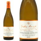  Bourgogne Blanc Hsu laveru2022 поставка со склада произведение dome-n марок go-f lower изначальный .AOC Bourgogne Blanc белый .. Франция 