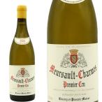 【入荷次第発送】ムルソー プルミエ クリュ 一級 レ シャルム  2021 ドメーヌ ティエリー＆パスカル マトロ元詰 AOCムルソー プルミエ クリュ 一級