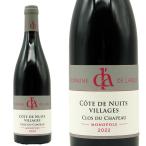 コート ド ニュイ ヴィラージュ クロ デュ シャポー 2022 蔵出し限定品 オーク樽14〜16ヶ月熟成 ドメーヌ ド ラルロ元詰