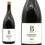 【エチケット傷】【大型ボトル】 ブルゴーニュ ピノ ノワール 2023 蔵出し作品 ドメーヌ ボワジェ フレール元詰 AOCブルゴーニュ ピノ ノワール 1500ml