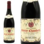ショッピングお歳暮 2023 ジュヴレ シャンベルタン 2023 蔵出し限定品 ドメーヌ クリストフ シュヴォー元詰 セラー出し ノンフィルター 年産わずか900本のみ