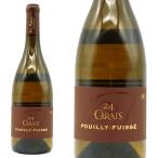 ショッピングお歳暮 2023 プイイ フュイッセ 24 カラット 2023 蔵出し限定作品 ドメーヌ エリック フォレ 元詰 バリック15ヶ月熟成 RVF誌2025年版★星付