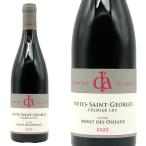 ニュイ サン ジョルジュ プルミエ クリュ 1er キュヴェ モン デ ゾワゾー 2023 蔵出し限定品 ドメーヌ ド ラルロ元詰