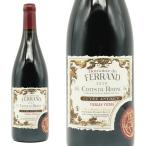 コート デュ ローヌ キュヴェ アンティーク ヴィエイユ ヴィーニュ 2021 蔵出し品 ドメーヌ ド フェラン元詰 AOCコート デュ ローヌ