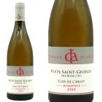 ショッピングお歳暮 2023 ニュイ サン ジョルジュ プルミエ クリュ ー級 クロ デ ラルロ モノポール ブラン 2023 蔵出し限定品 ドメーヌ ド ラルロ元詰