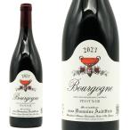 ショッピングお歳暮 2023 ブルゴーニュ ピノ ノワール 2023 蔵出し限定作品 ドメーヌ オーディフレッド元詰 AOCブルゴーニュ ルージュ 赤 ミディアムボディ 辛口