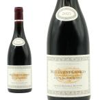 ニュイ サン ジョルジュ クロ デ フルシュ 2023 ドメーヌ ジャック フレデリック ミュニエ元詰 蔵出し品 AOCニュ サン ジョルジュ