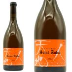 サン トーバン ブラン (レ ピュセル) 2023 セラー出し ルー デュモン (仲田晃司氏) AOCサン トーバン ブラン 白ワイン 辛口 ロウ封印