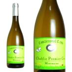 シャブリ  プルミエ・クリュ  モンマン  2014年  クリストフ・カミュ  750ml  （フランス  ブルゴーニュ  白ワイン）  家飲み