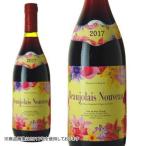 ボジョレーヌーヴォー 2018年 カーヴ・デュ・ボワ・ドワン | 新酒